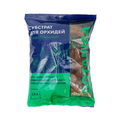 Субстрат Botanica для Орхидей Универсальный (1,5л)