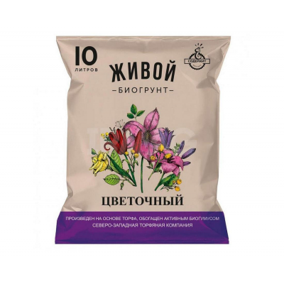 Грунт ЖИВОЙ БИОГРУНТ Цветочный (10л)