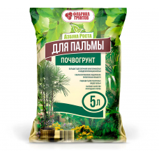 Грунт Азбука Роста для Пальмы (5л)