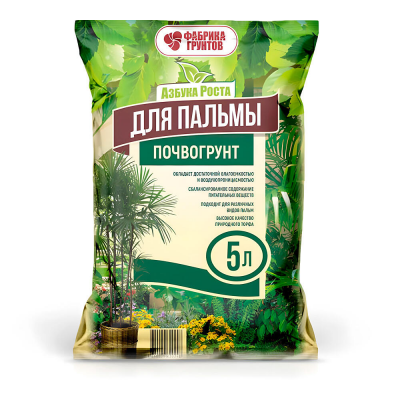 Грунт Азбука Роста для Пальмы (5л)