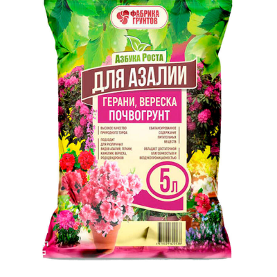 Грунт Азбука Роста для Азалии (5л)