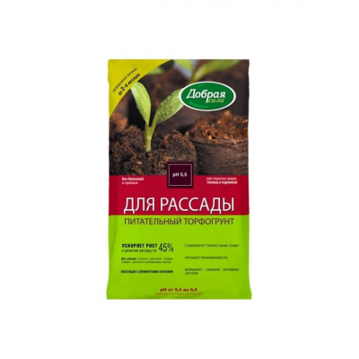 Грунт ДОБРАЯ СИЛА для Рассады (10л)