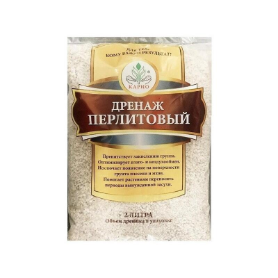 Дренаж перлитовый КАРИО (2л)