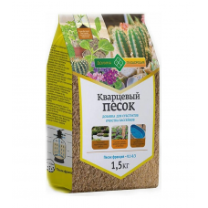 Песок кварцевый Долина плодородия фракция 0.1-0.3мм (1,5кг)