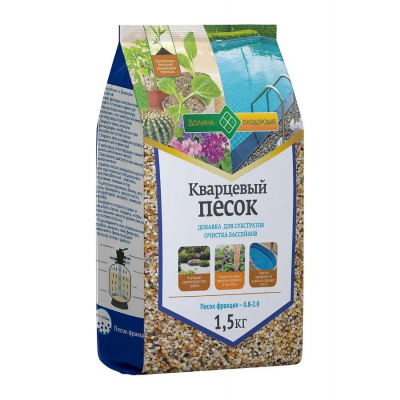 Песок кварцевый Долина плодородия фракция 0.8-2,0мм (1,5кг)