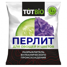 Агроперлит для цветов TUT BIO (1л)