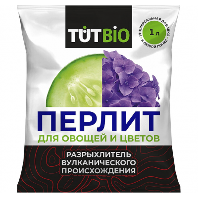 Агроперлит для цветов TUT BIO (1л)