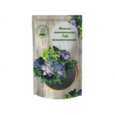 Мульча минеральная Туф вулканический СЗТК (0,5кг)