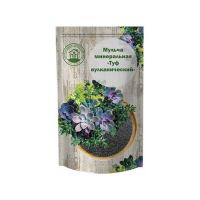 Мульча минеральная Туф вулканический СЗТК (0,5кг)