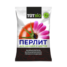 Агроперлит TUT BIO (2л)