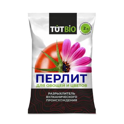 Агроперлит TUT BIO (2л)