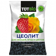 Цеолит TUT BIO для овощей, ягод, цветов (2л)