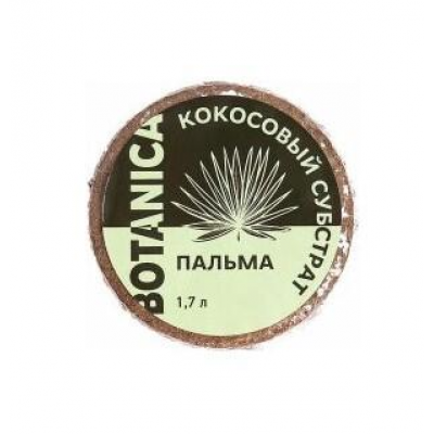 Субстрат кокосовый Botanica Пальма (1,7л) 50% кокос. чипсы, 50% кокос. торф