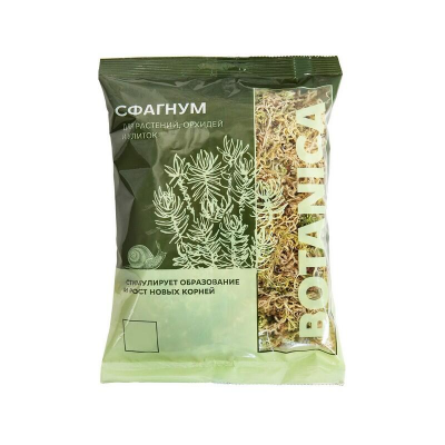 Мох сфагнум Botanica (1,5л)