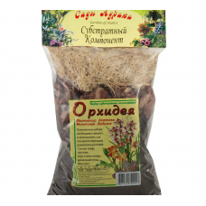 Набор субстратных компонентов ОРХИДЕЯ (1л)