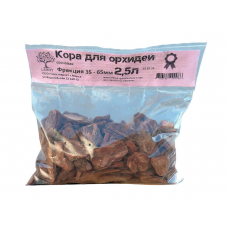 Кора для орхидей 35-65мм (2,5л)