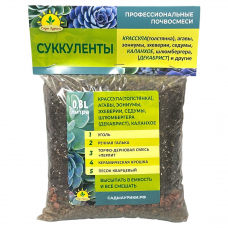 Набор субстратных компонентов СУККУЛЕНТЫ (0,8л)