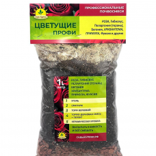 Набор субстратных компонентов ЦВЕТУЩИЕ ПРОФИ (1л)