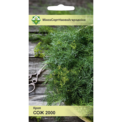 Укроп белорусской селекции Сож 2000, 2г (Институт овощеводства НАН)