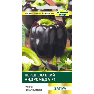 Перец сладкий Андромеда F1, 5 семян (Sativa, Италия)