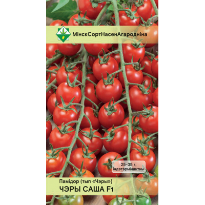 Томат Черри Саша F1, 15 семян (селекция Молдова)