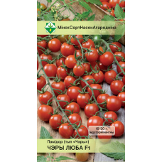Томат Черри Люба F1, 15 семян (селекция Молдова)