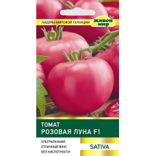 Томат ультраранний Розовая луна F1, 5 семян (Sativa, Италия)