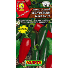 Перец острый Мегаурожайный Халапеньо F1, 7 семян (Аэлита)