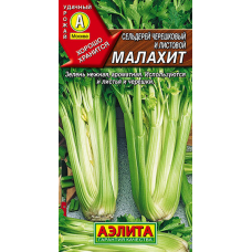 Сельдерей черешковый и листовой Малахит 0,5г (Аэлита)