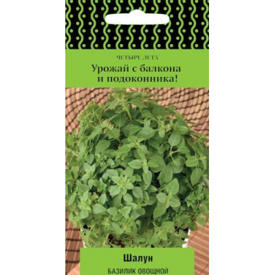Базилик овощной Шалун 0,1г (серия Четыре лета - Семена ПОИСК)