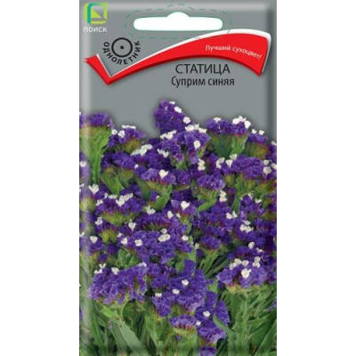 Статица Суприм Синяя 0,15г (Семена ПОИСК)