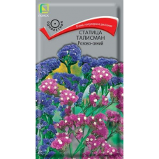 Статица Талисман Розово-синий 0,1г (Семена ПОИСК)