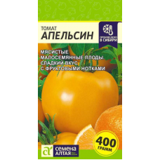 Томат крупноплодный Апельсин 0,1г (Семена Алтая)