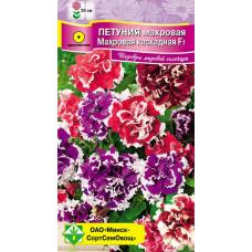 Петуния гибридная густомахровая Пируэт смесь, 7 гранул (Q-Agro, Германия)