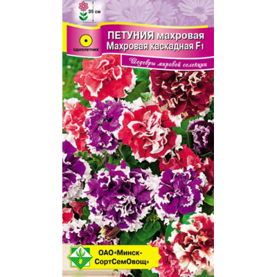 Петуния гибридная густомахровая Пируэт смесь, 7 гранул (Q-Agro, Германия)
