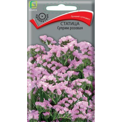 Статица Суприм Розовая 0,15г (Семена ПОИСК)