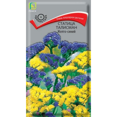 Статица Талисман Желто-синий 0,1г (Семена ПОИСК)