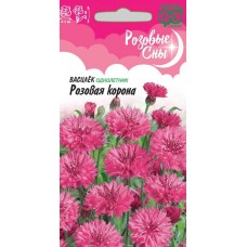 Василек Розовая корона 0,2г (Коллекция Розовые сны - Гавриш)