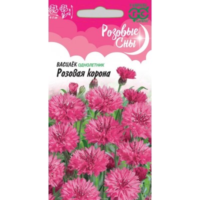 Василек Розовая корона 0,2г (Коллекция Розовые сны - Гавриш)