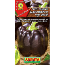 Перец сладкий Калифорнийское чудо черное, 20 семян (Аэлита)