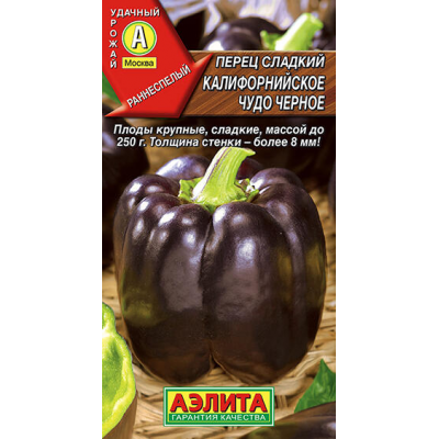 Перец сладкий Калифорнийское чудо черное, 20 семян (Аэлита)