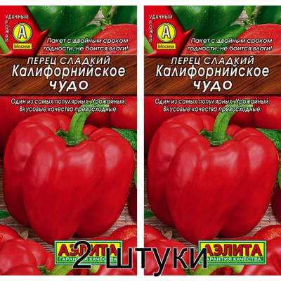 Перец сладкий Калифорнийское чудо красное, 20 семян (Аэлита) -2шт
