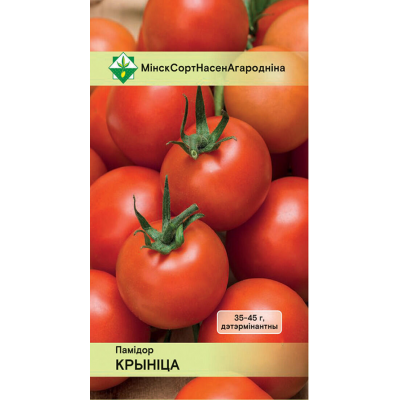 Томат Источник (Крыніца) 15 семян