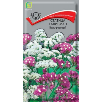 Статица Талисман Бело-розовый 0,1г (Семена ПОИСК)