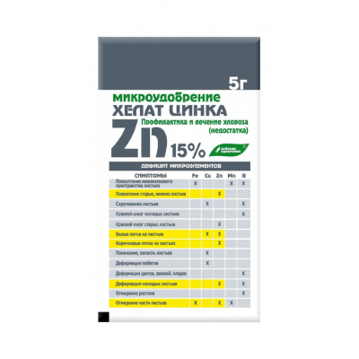 Микроудобрение Хелатэм ЭДТА Цинка 5г (Zn-15%)