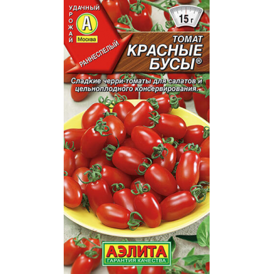 Томат-черри гроздевой Красные бусы, 20 семян (Аэлита)
