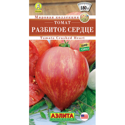 Томат Разбитое сердце (Crushed Heart), 10 семян (серия Мировая коллекция - Аэлита)