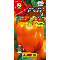 Перец сладкий толстостенный Апельсиновое чудо, 20 семян (Аэлита)