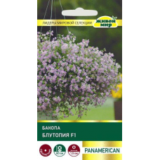 Бaкoпa Блyтoпия F1, 3 мультигранулы (PanAmerican Seed, США)
