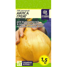 Лук репчатый Айлса Грейг, семена Алтая, 0,2 г